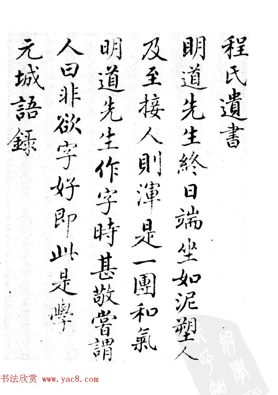 ɶ鷨¼ѵԲᡷ