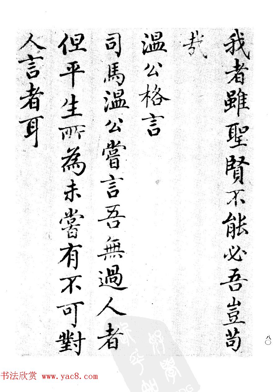 ɶ鷨¼ѵԲᡷ
