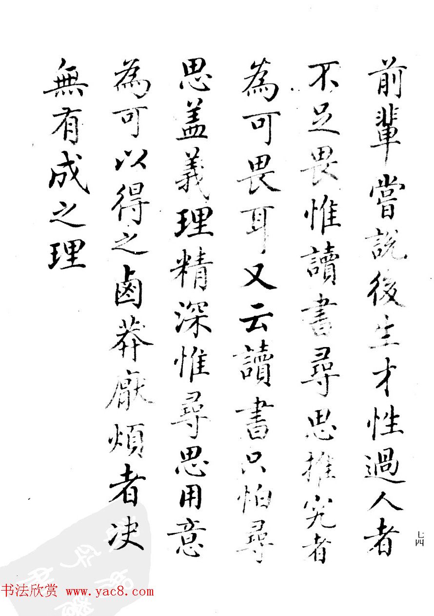 ɶ鷨¼ѵԲᡷ