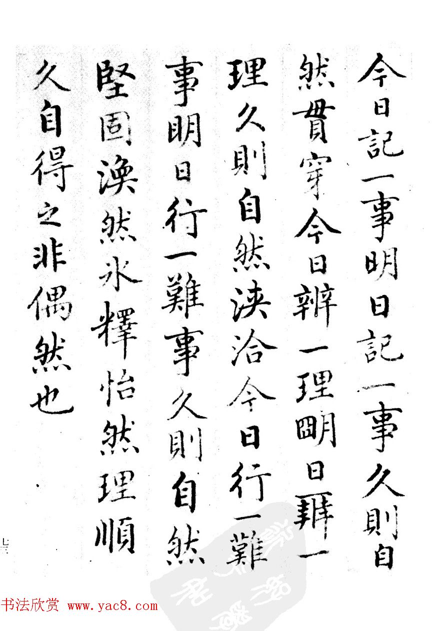 ɶ鷨¼ѵԲᡷ