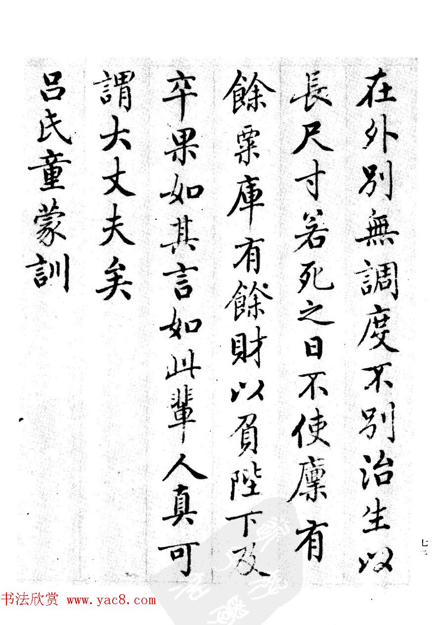 ɶ鷨¼ѵԲᡷ