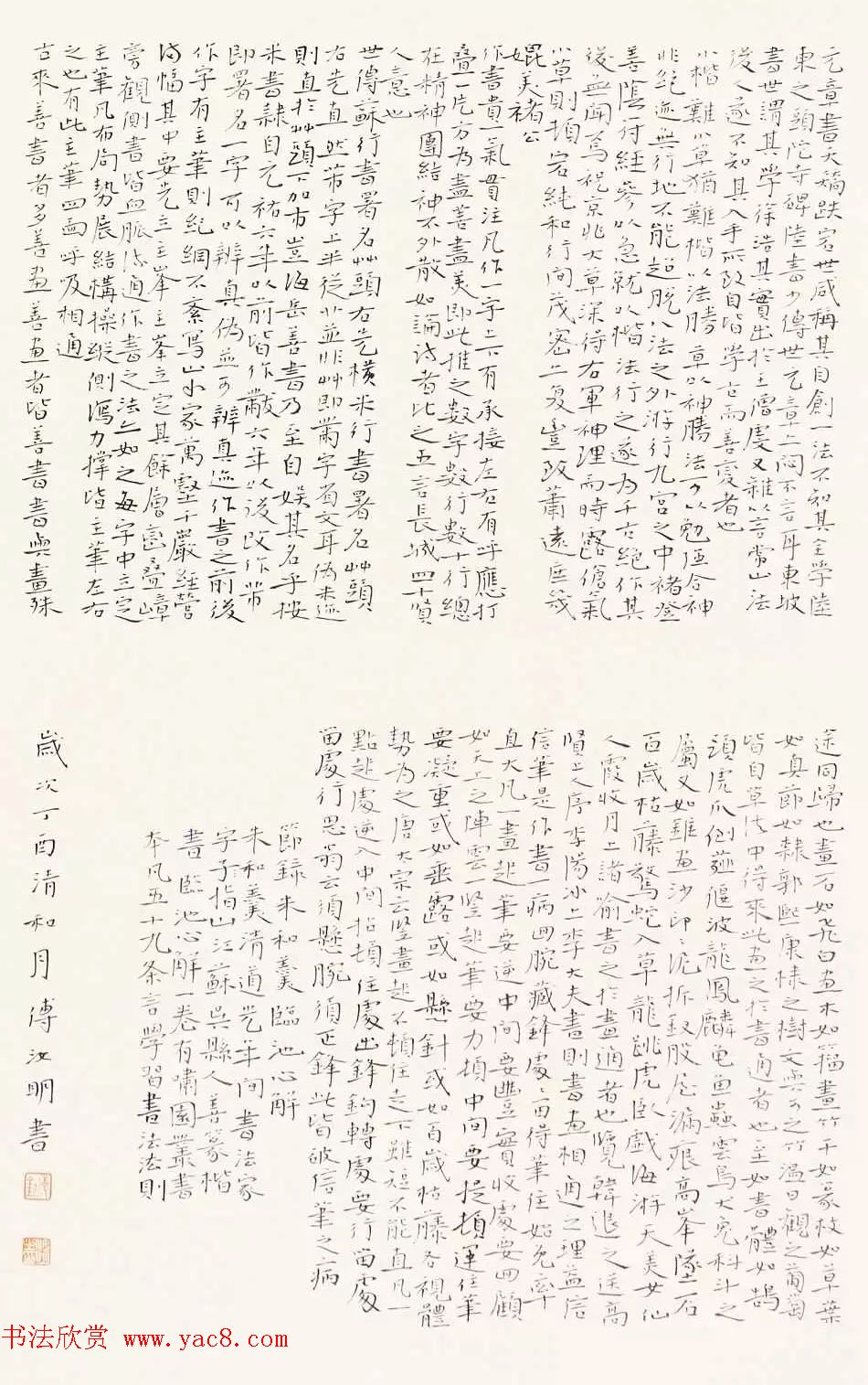 鷨רҵʿƷѲչƷѡ