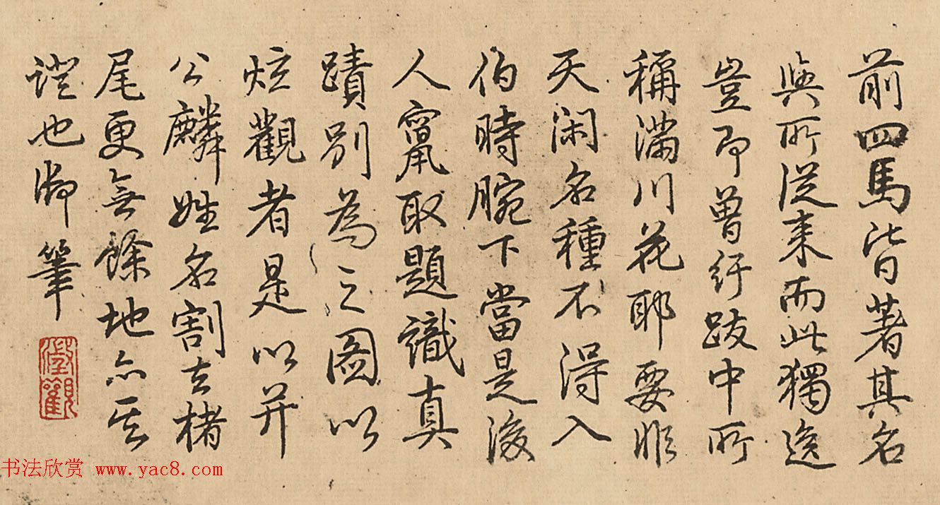 宋代传世名作李公麟《五马图》乾隆题文 - 第2页 _传世字画_书法欣赏