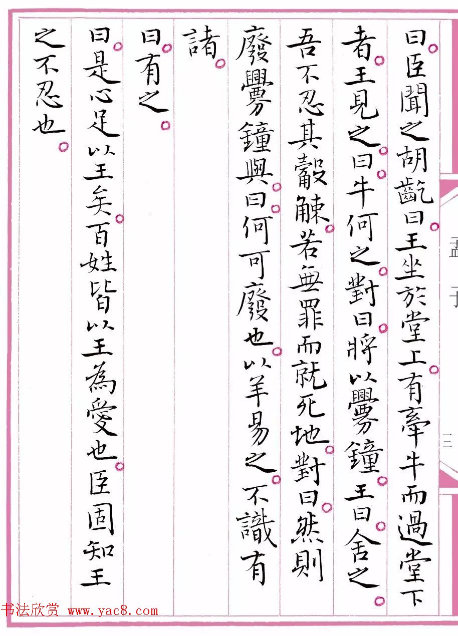 Эϯ顶ӡ