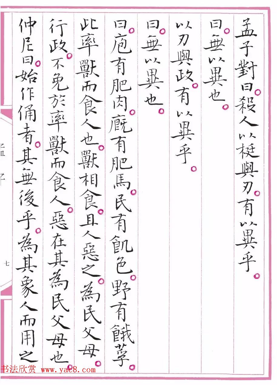 Эϯ顶ӡ