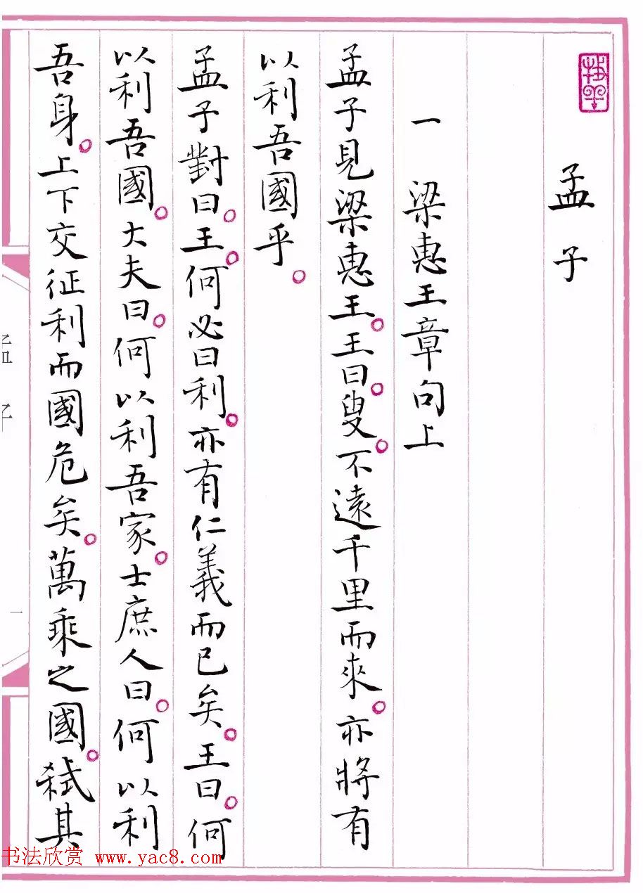 Эϯ顶ӡ