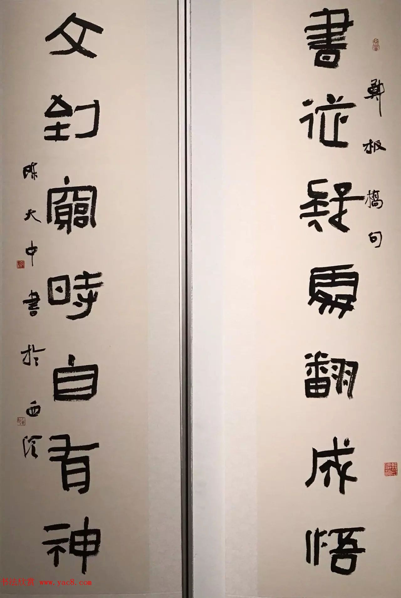 陈大中