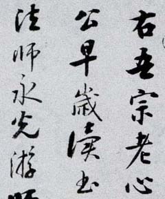 鷨ϡʫ