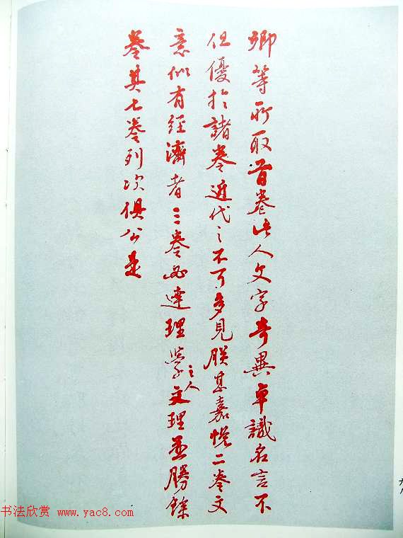 ʷӺʵ漣ذ