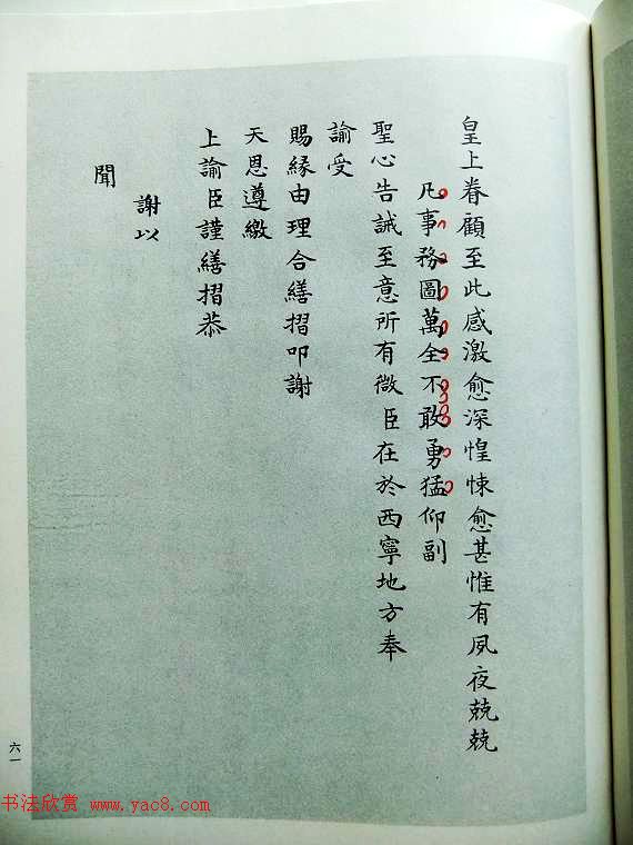ʷӺʵ漣ذ