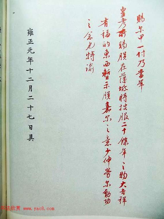 ʷӺʵ漣ذ