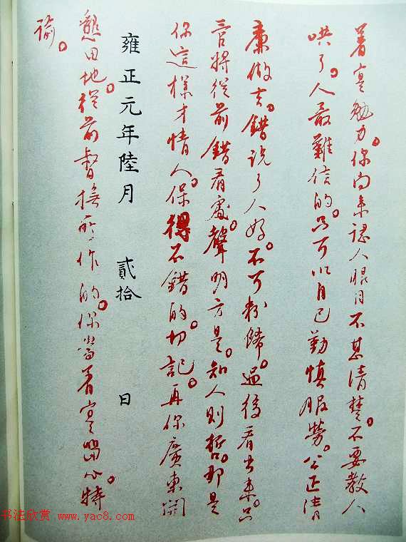ʷӺʵ漣ذ