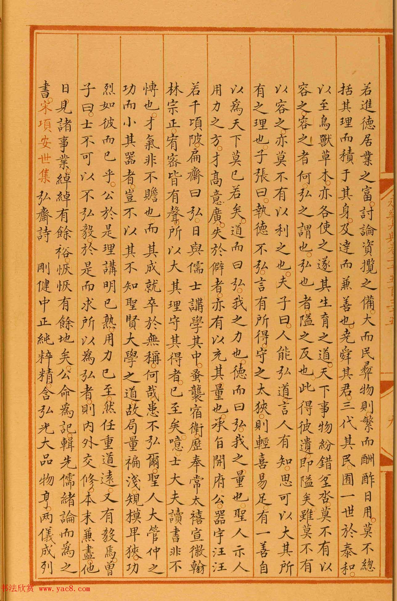 ݸ忬顶ִ֮ǧʮ塷