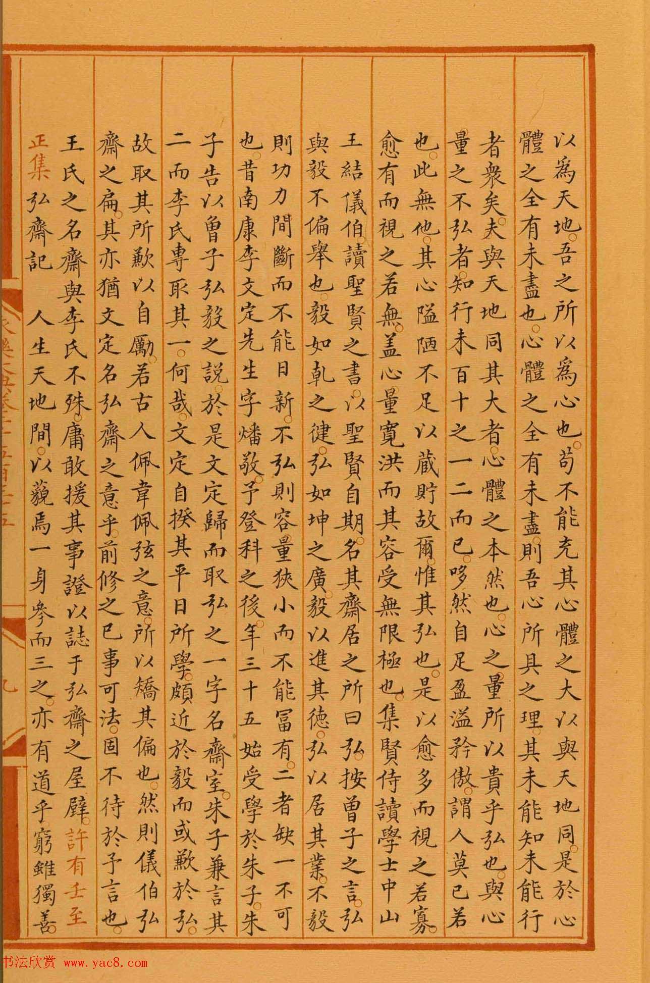 ݸ忬顶ִ֮ǧʮ塷