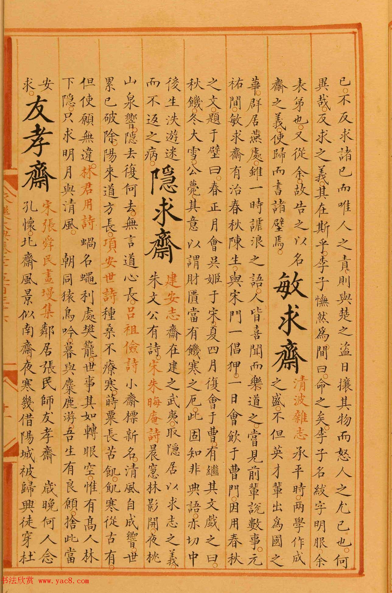 鳭ִ䡷ǧʮ