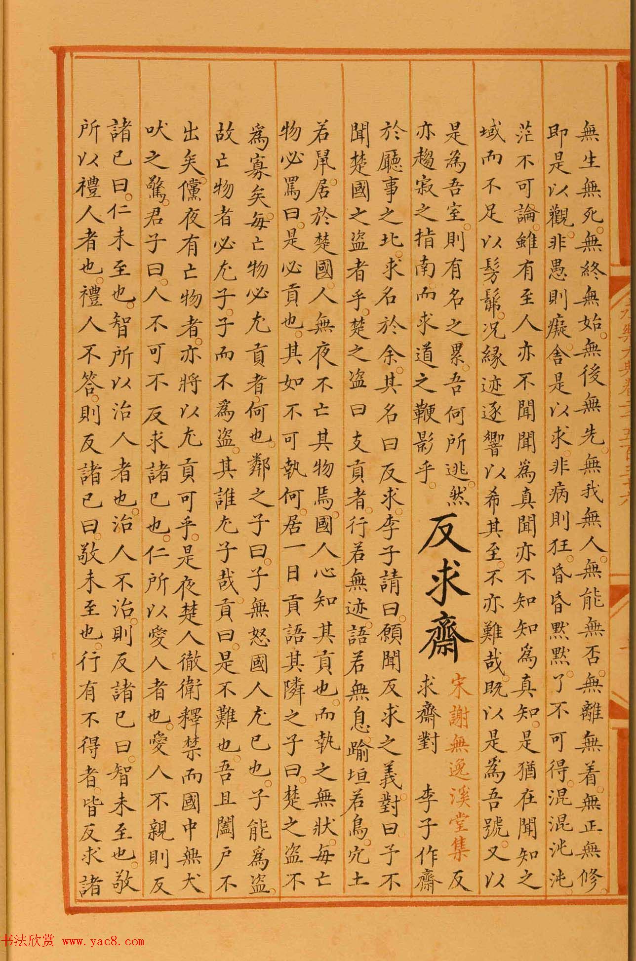 鳭ִ䡷ǧʮ