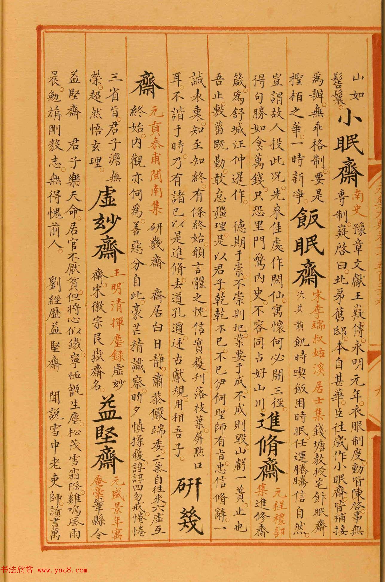 鳭ִ䡷ǧʮ