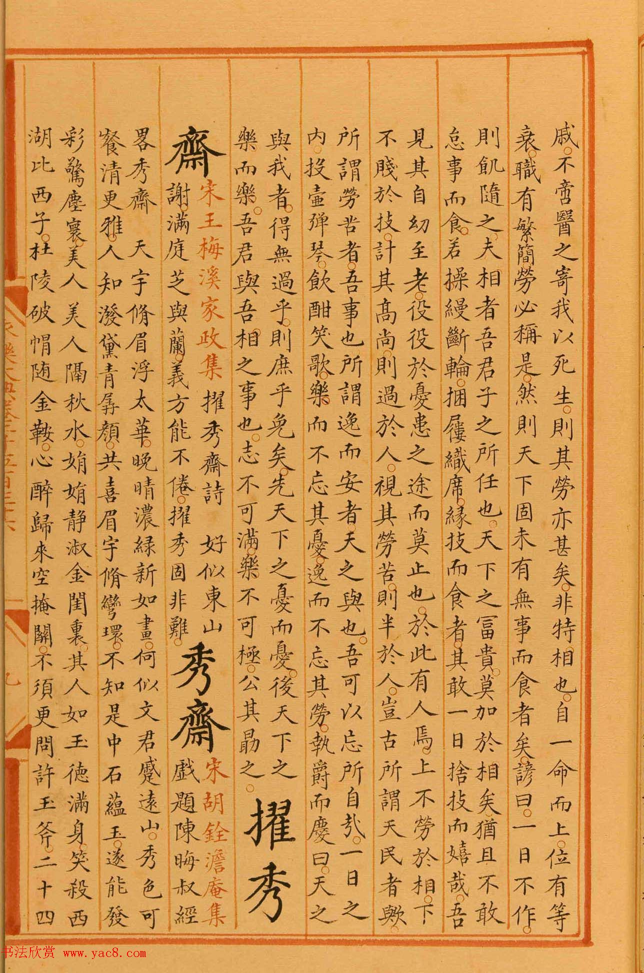 鳭ִ䡷ǧʮ