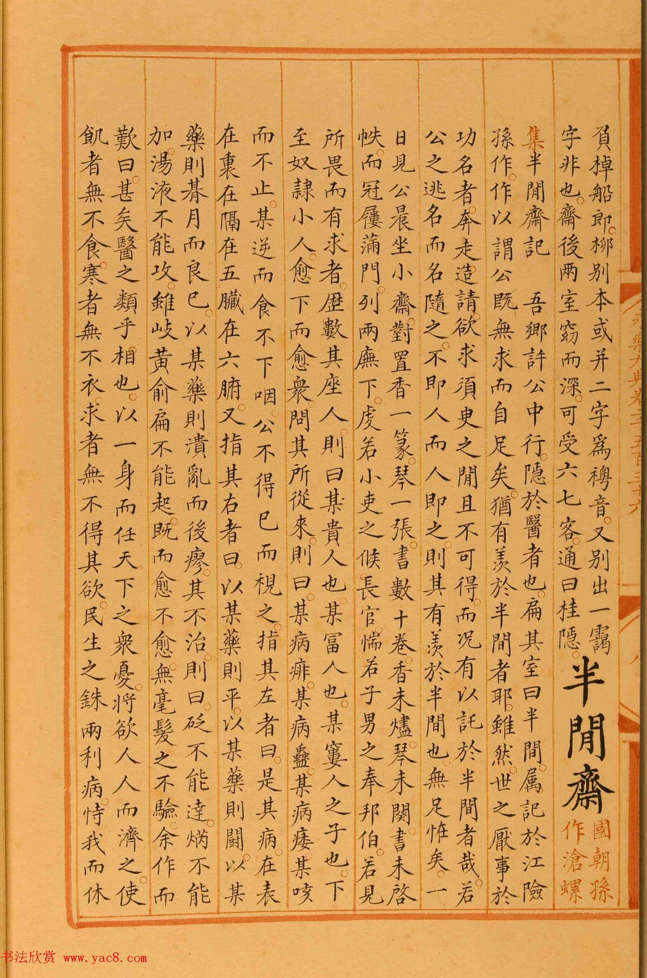 鳭ִ䡷ǧʮ