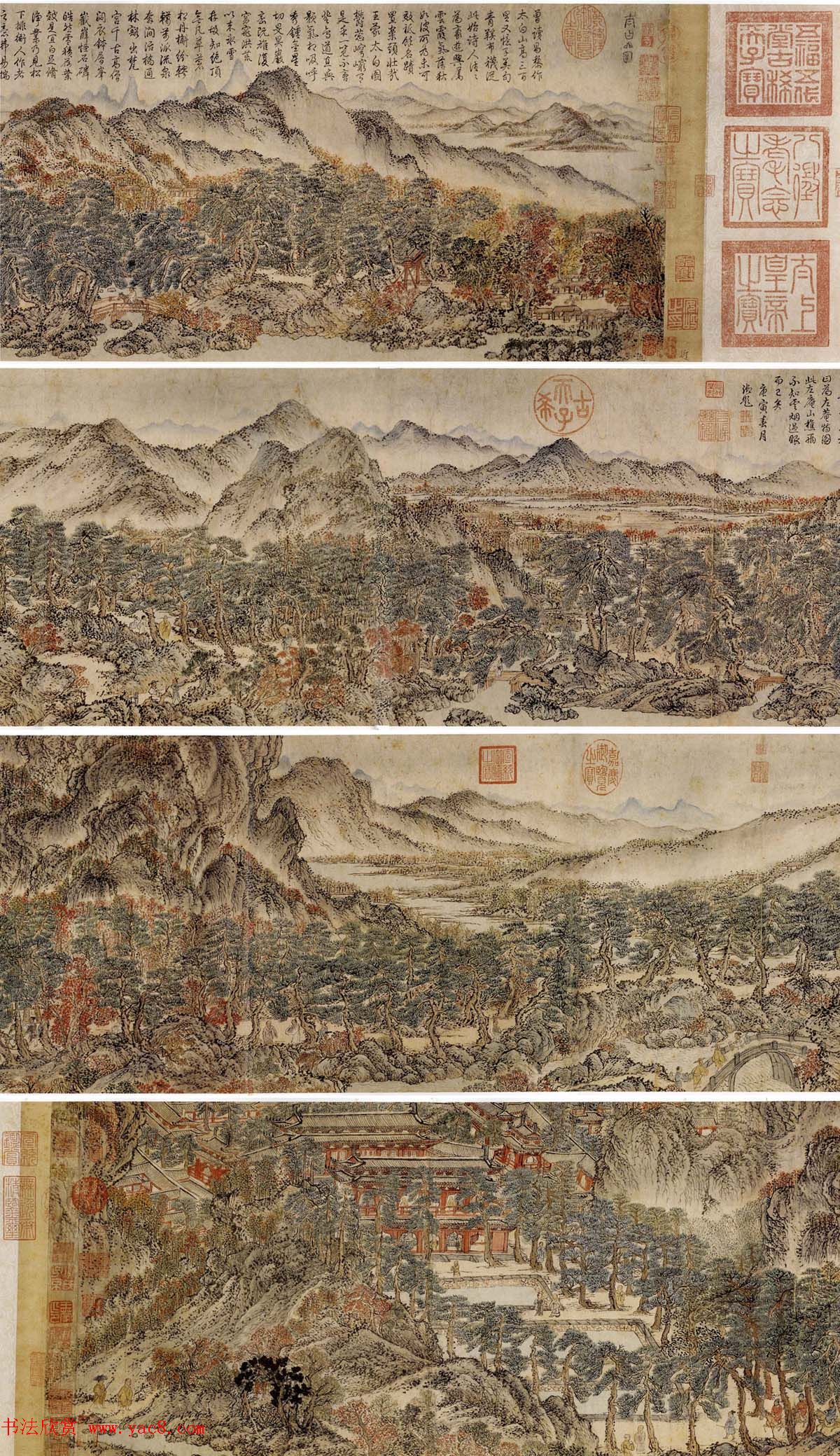 明代高僧宗泐书法题跋太白山图卷