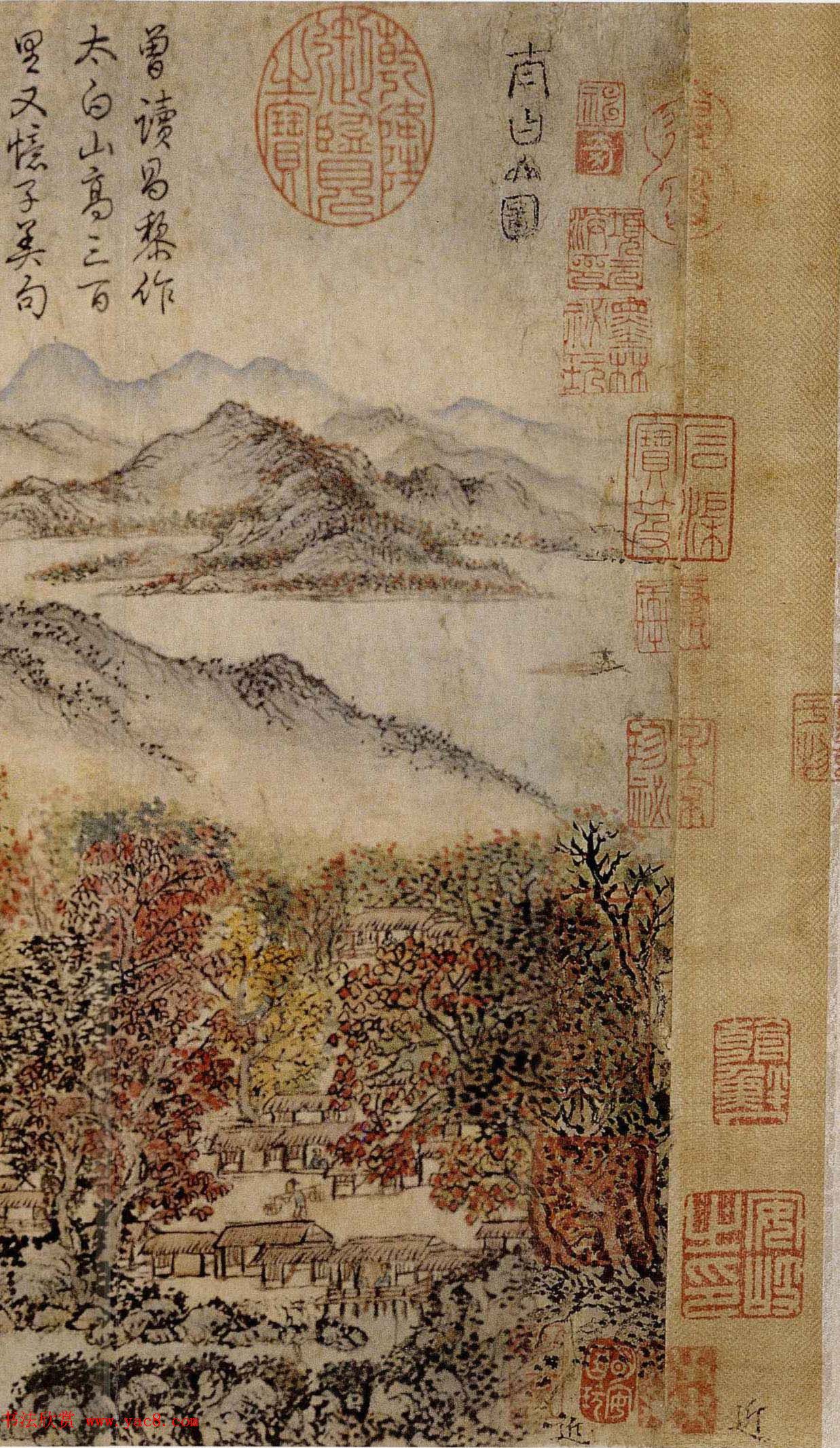 明代高僧宗泐书法题跋太白山图卷