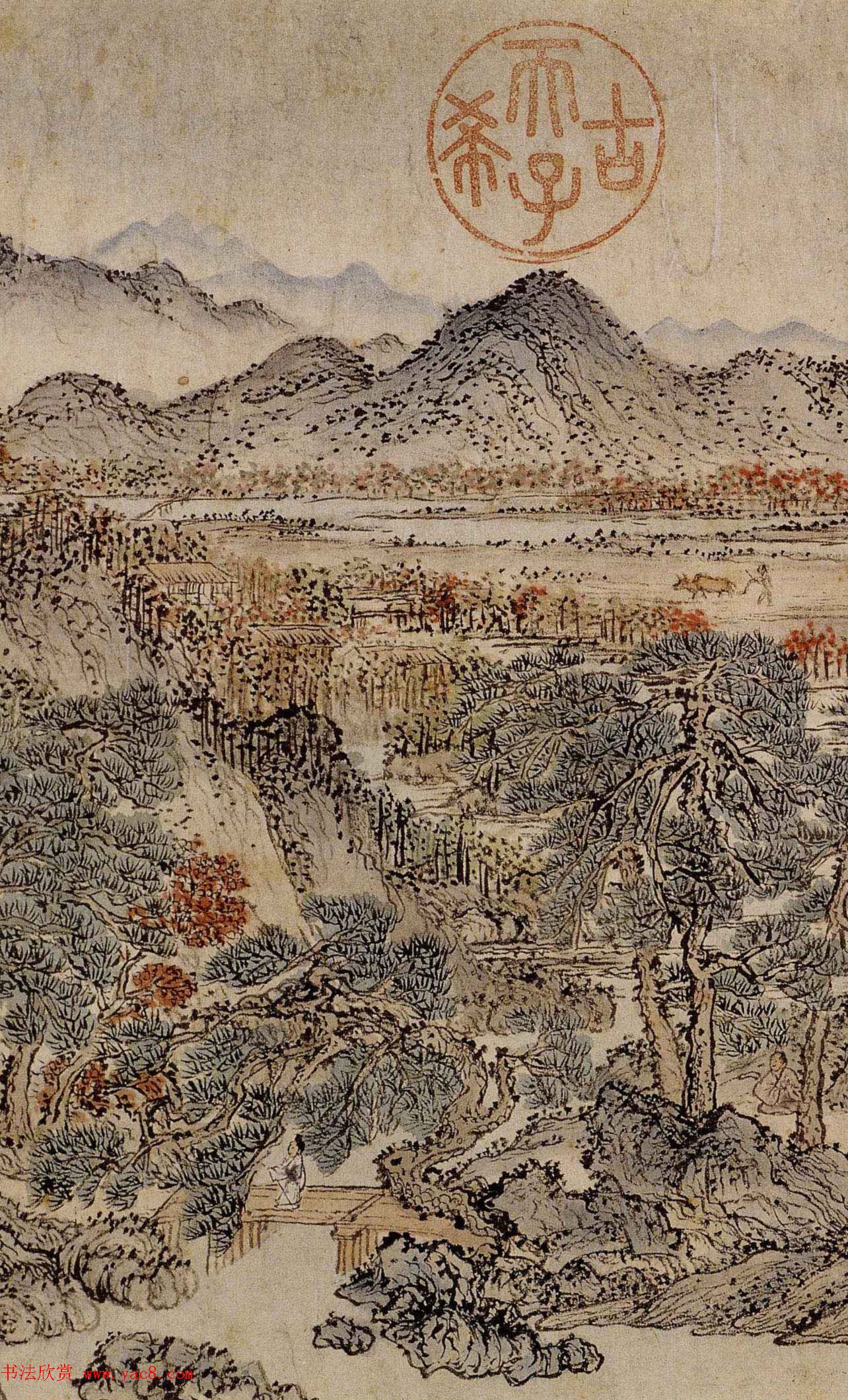 明代高僧宗泐书法题跋太白山图卷