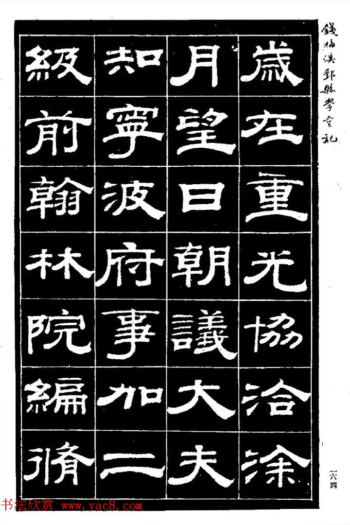 ԪǮӾ顶۴ѧǡ