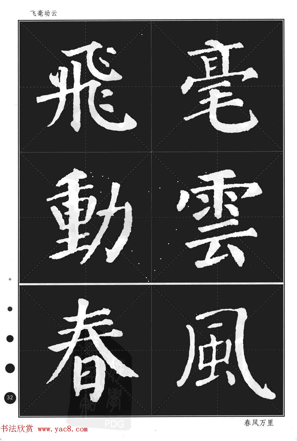 俬鼯񱮡Ծ