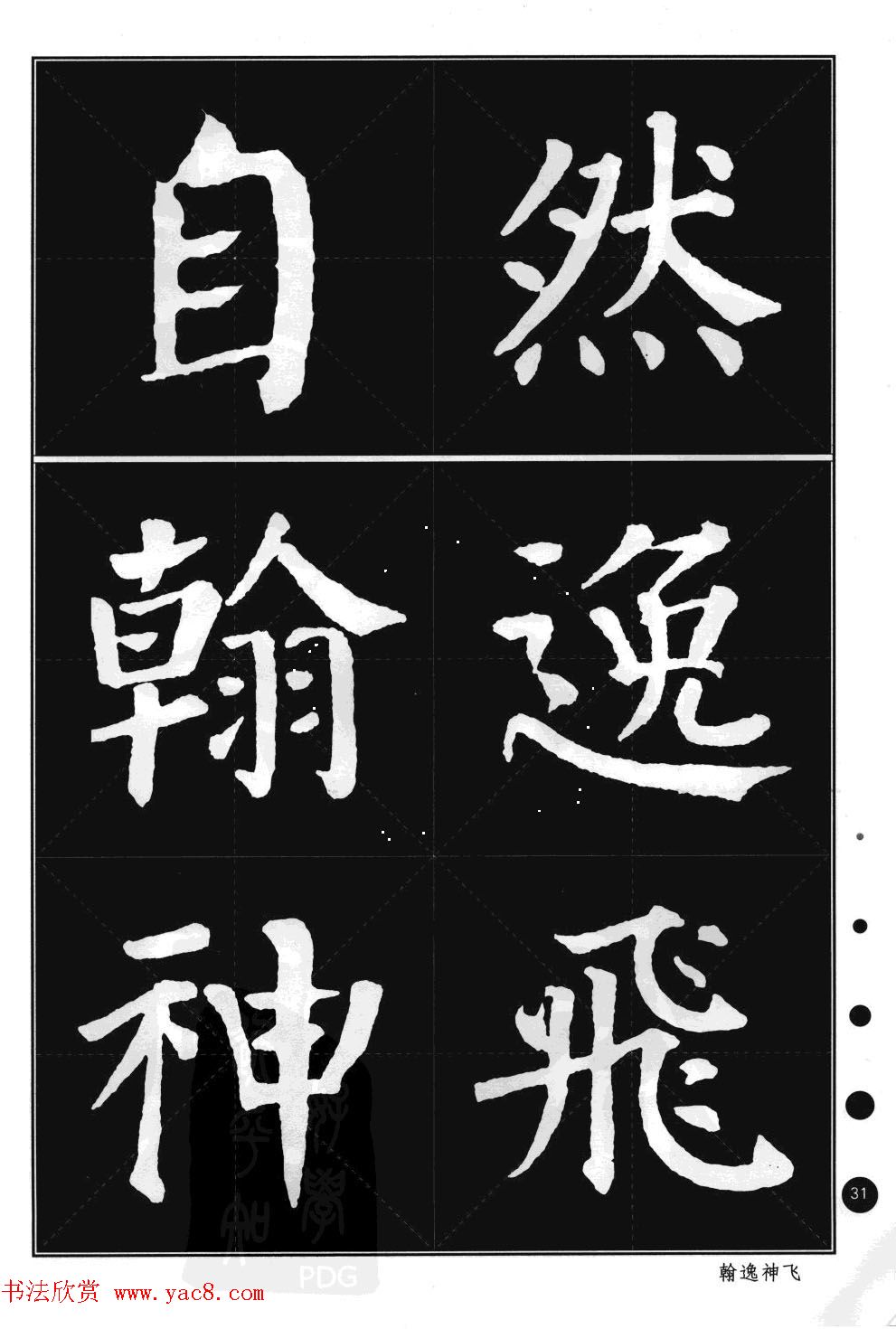 俬鼯񱮡Ծ