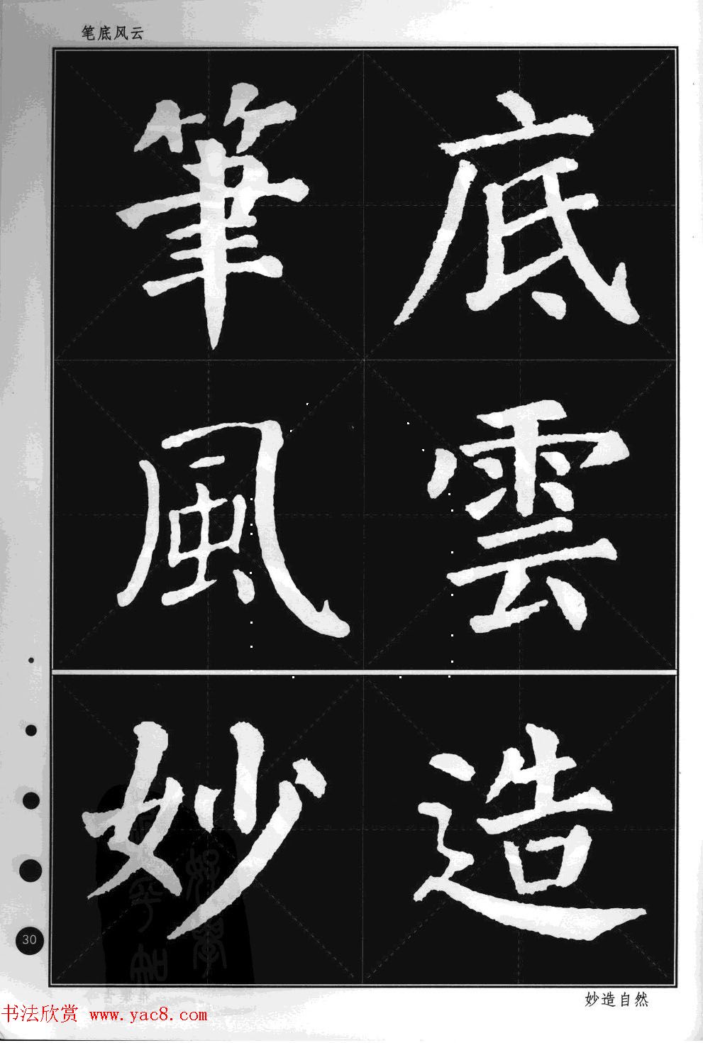 俬鼯񱮡Ծ