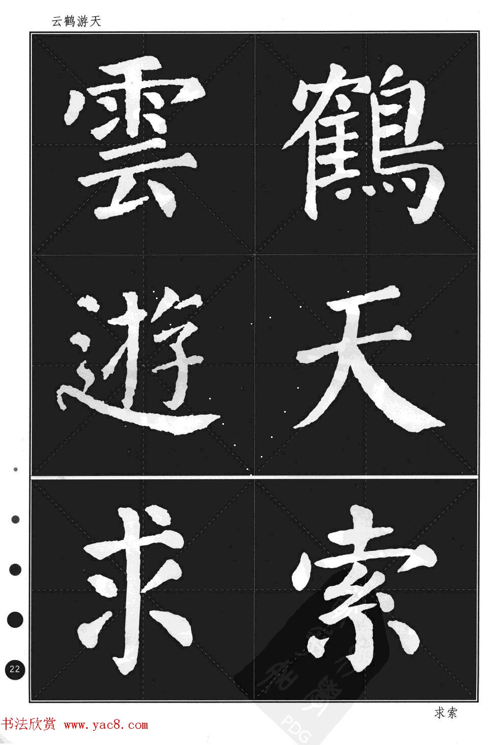 俬鼯񱮡Ծ