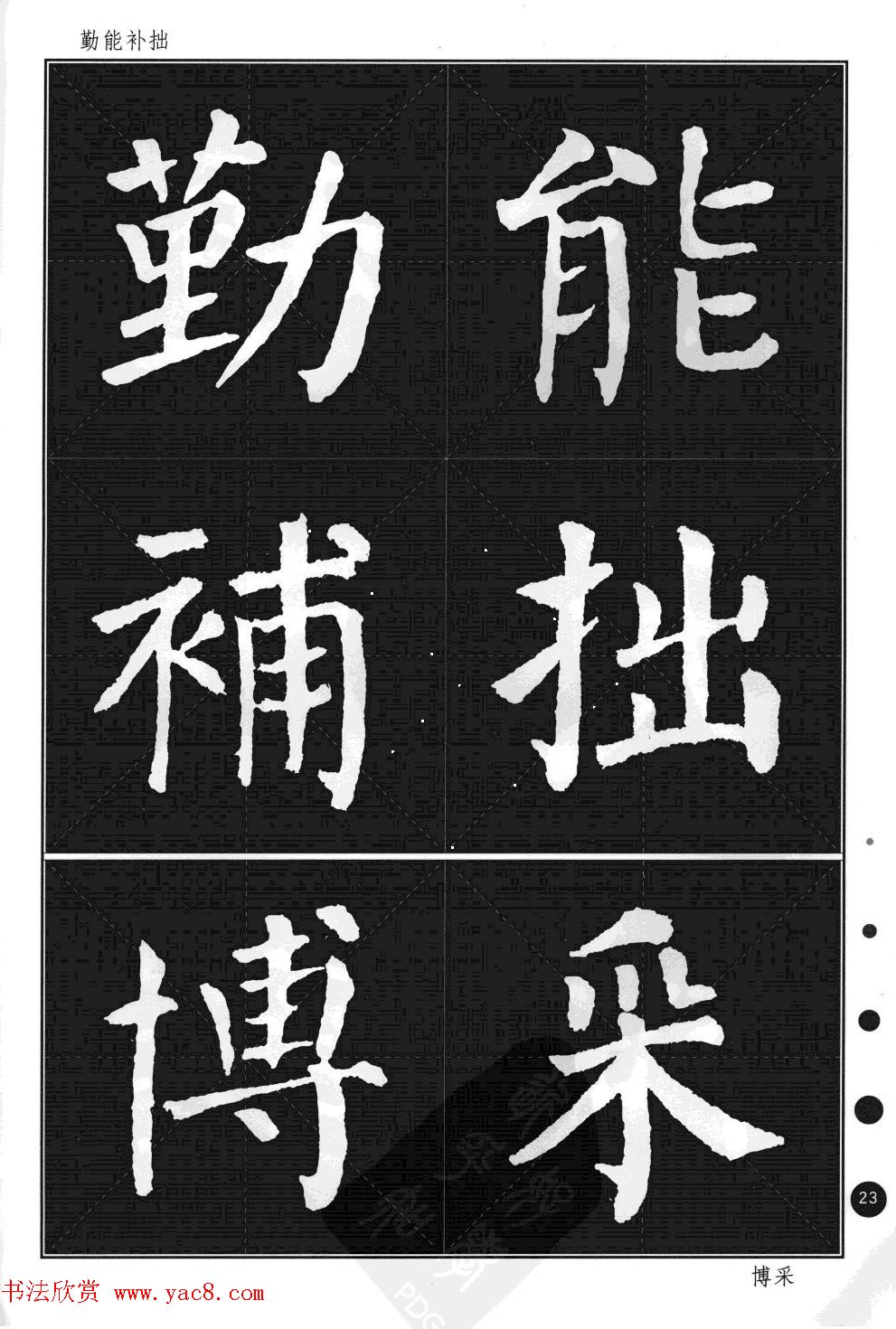俬鼯񱮡Ծ