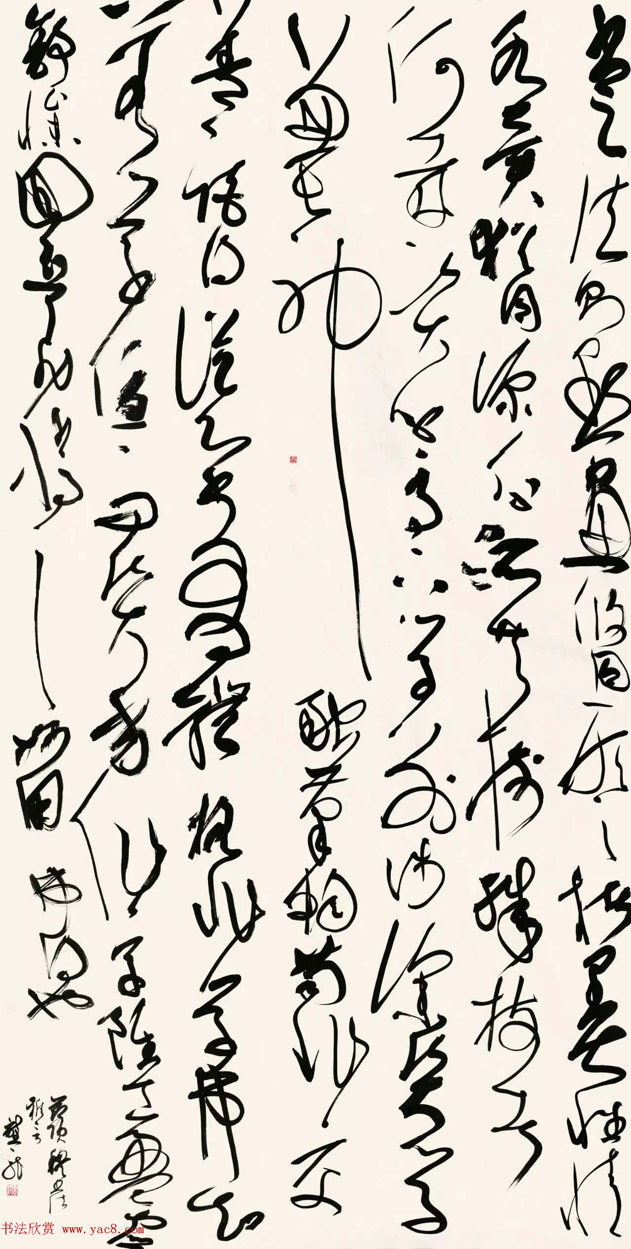 2017墨舞神飞·中国书法家协会草书委员会委员作品展(6)
