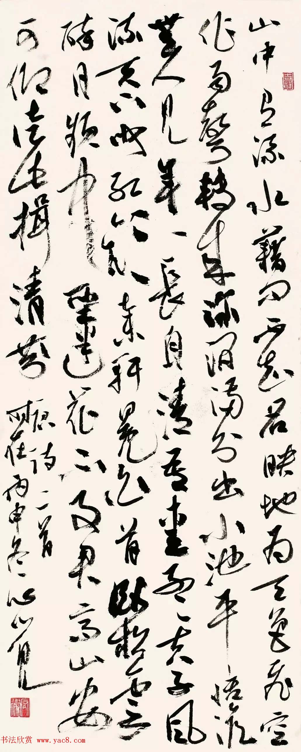 2017墨舞神飞·中国书法家协会草书委员会委员作品展 2017墨舞神飞·中国书法家协会草书委员会委员作品展