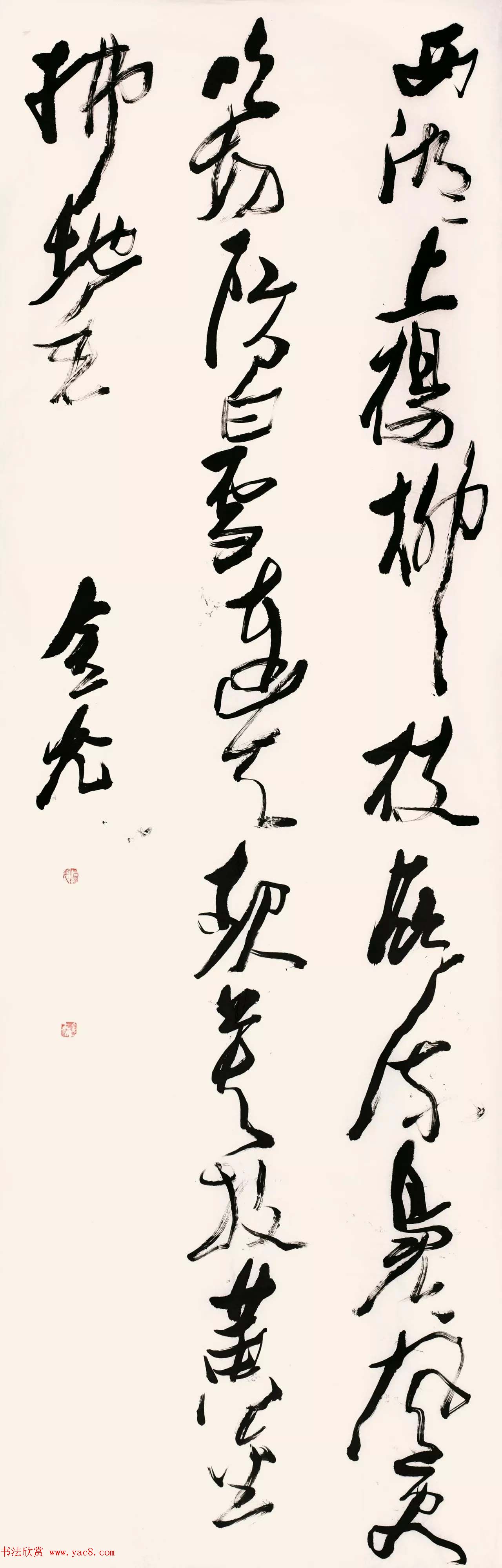 2017墨舞神飞·中国书法家协会草书委员会委员作品展 2017墨舞神飞·中国书法家协会草书委员会委员作品展