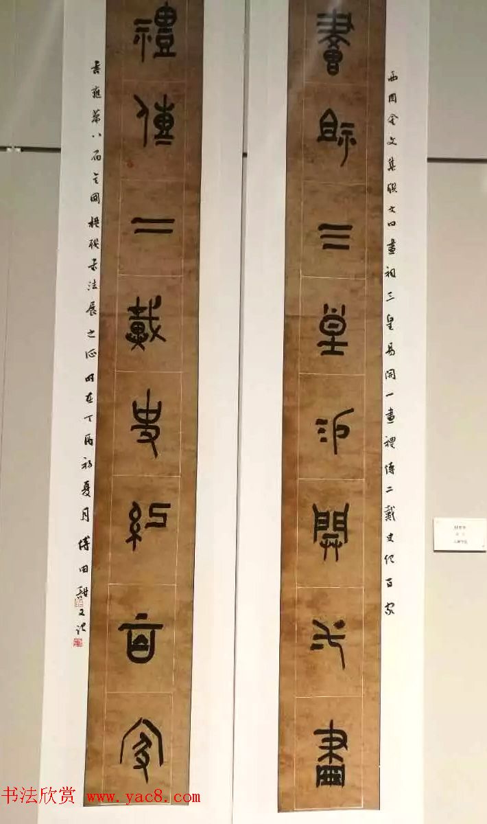 ȫڰ˽鷨ƷչͼƬ