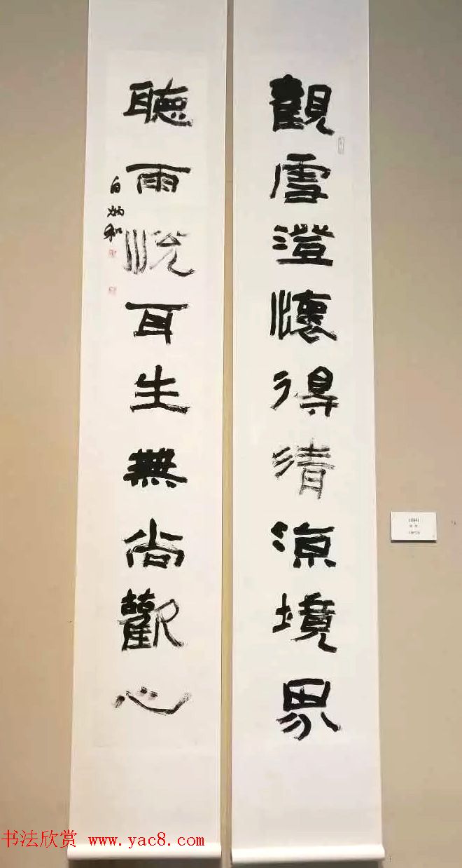 ȫڰ˽鷨ƷչͼƬ