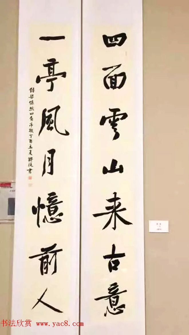ȫڰ˽鷨ƷչͼƬ