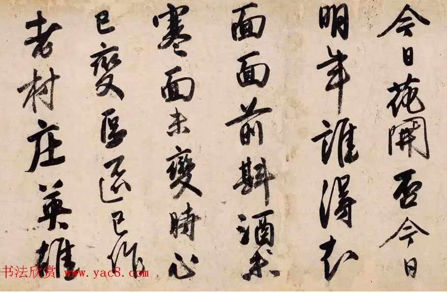 唐寅行书手卷欣赏《自书诗三首卷》