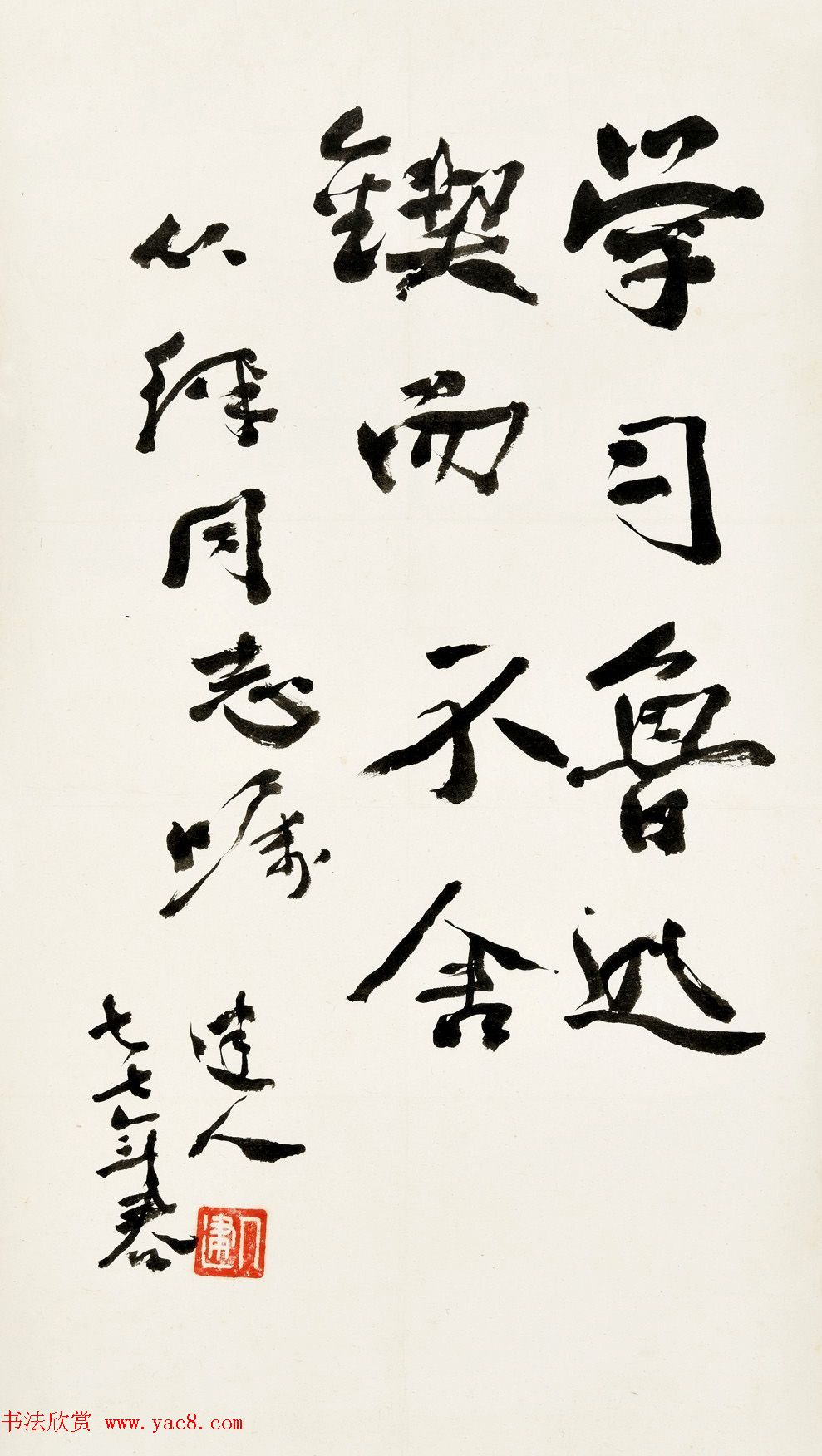 胡从经珍藏近现代名士墨宝欣赏