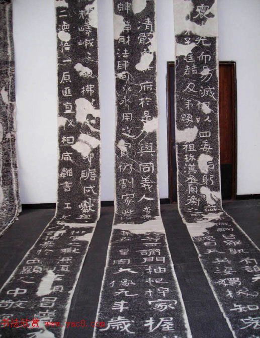 北齐安道一书法欣赏:铁山摩崖石刻《石颂》 北齐安道一书法欣赏:铁山摩崖石刻《石颂》