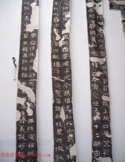 北齐安道一书法欣赏:铁山摩崖石刻《石颂》 北齐安道一书法欣赏:铁山摩崖石刻《石颂》