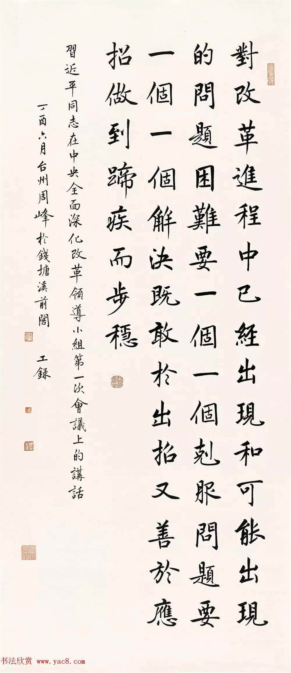 �����������鷨չ��Ʒѡ��