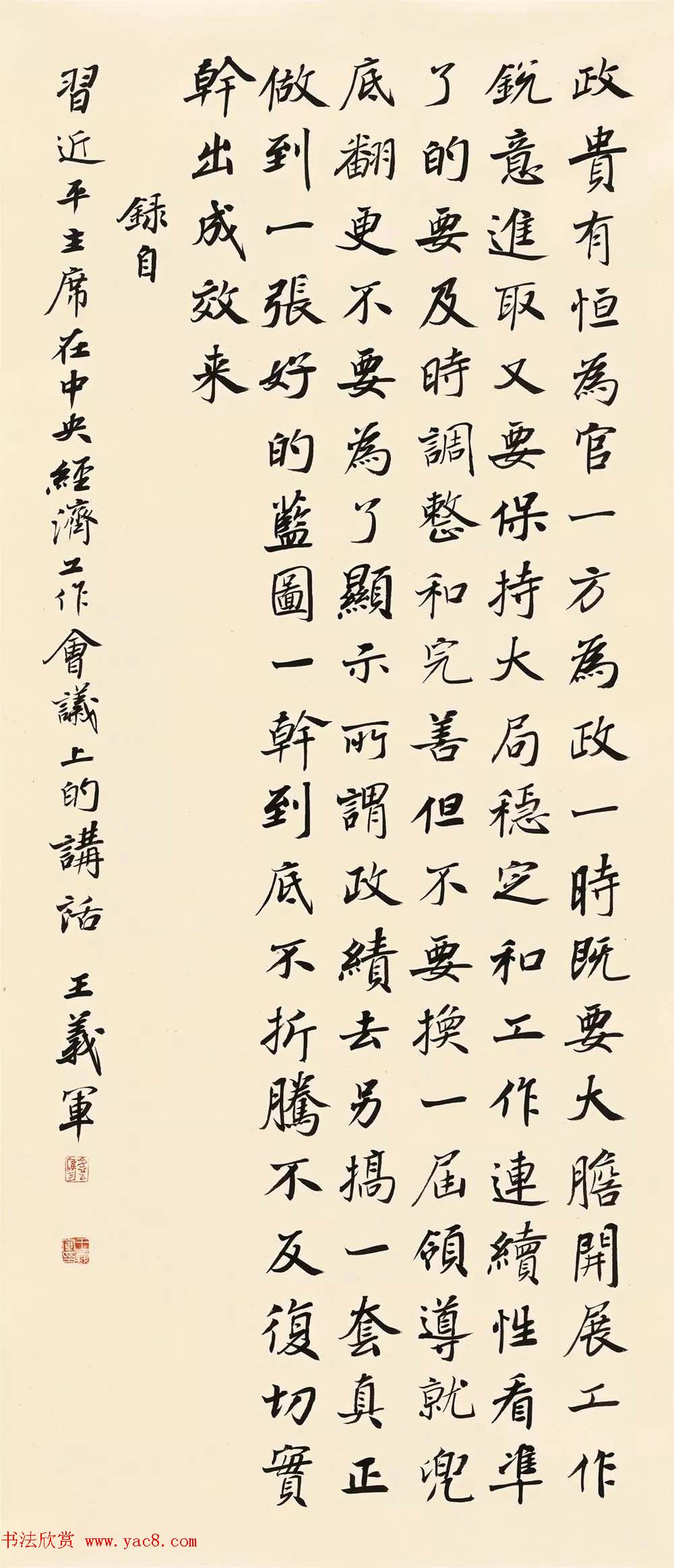 �����������鷨չ��Ʒѡ��