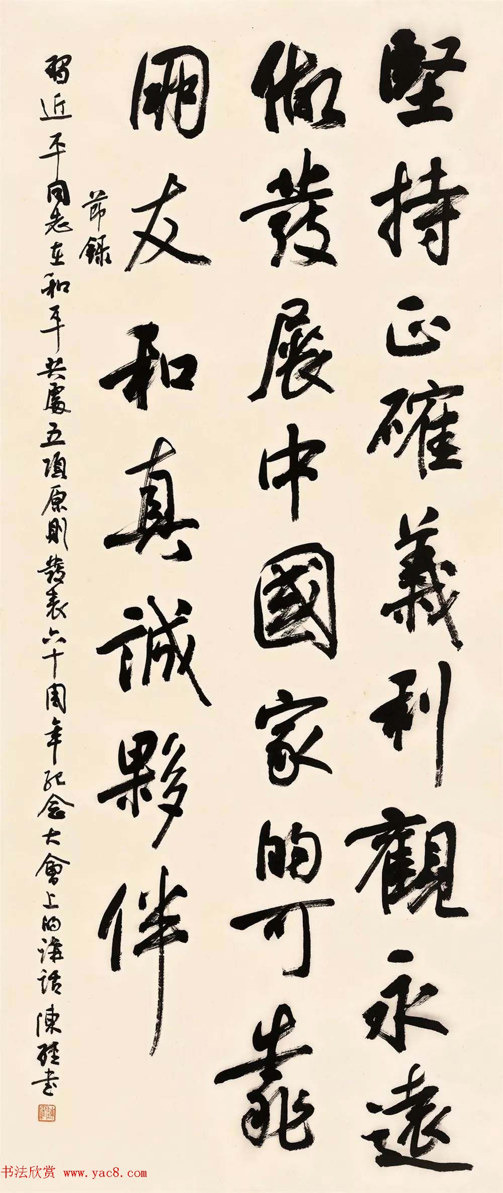 �����������鷨չ��Ʒѡ��