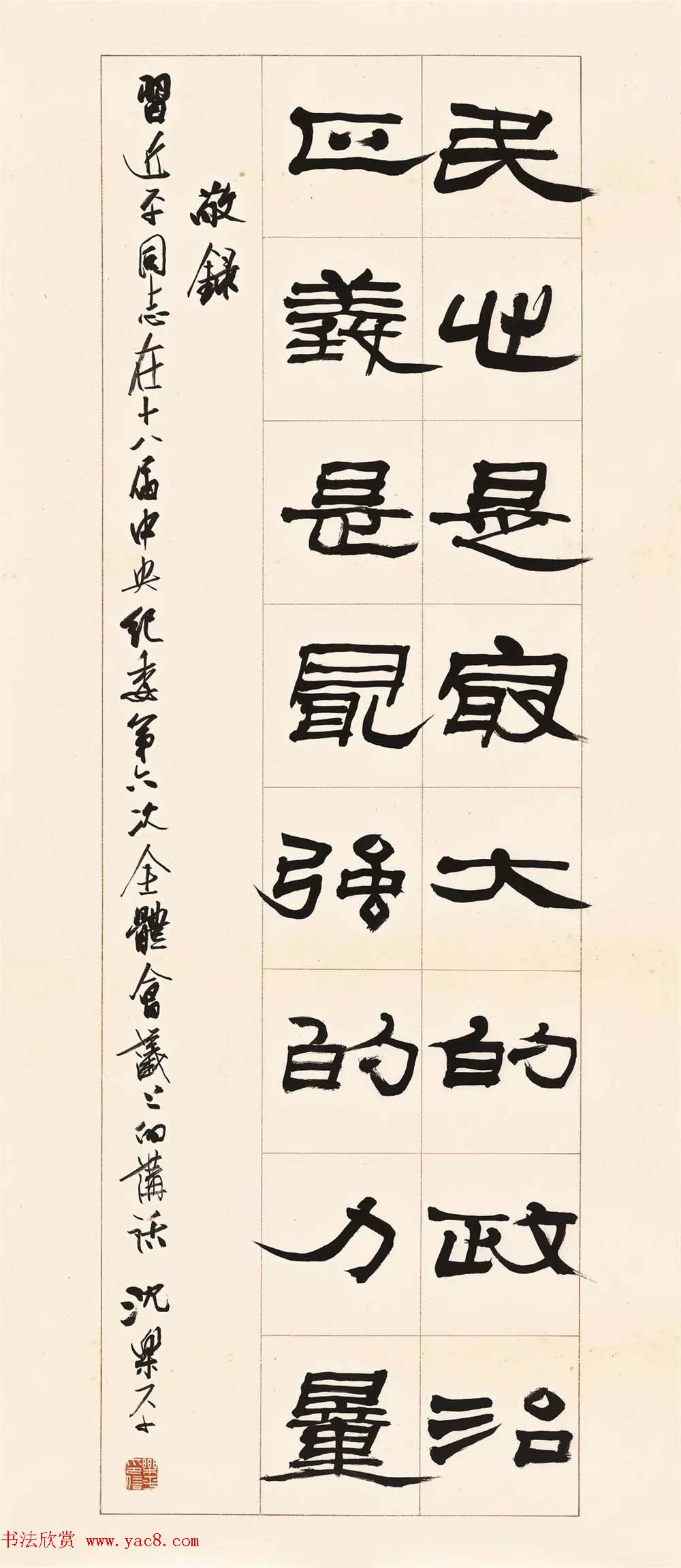 �����������鷨չ��Ʒѡ��