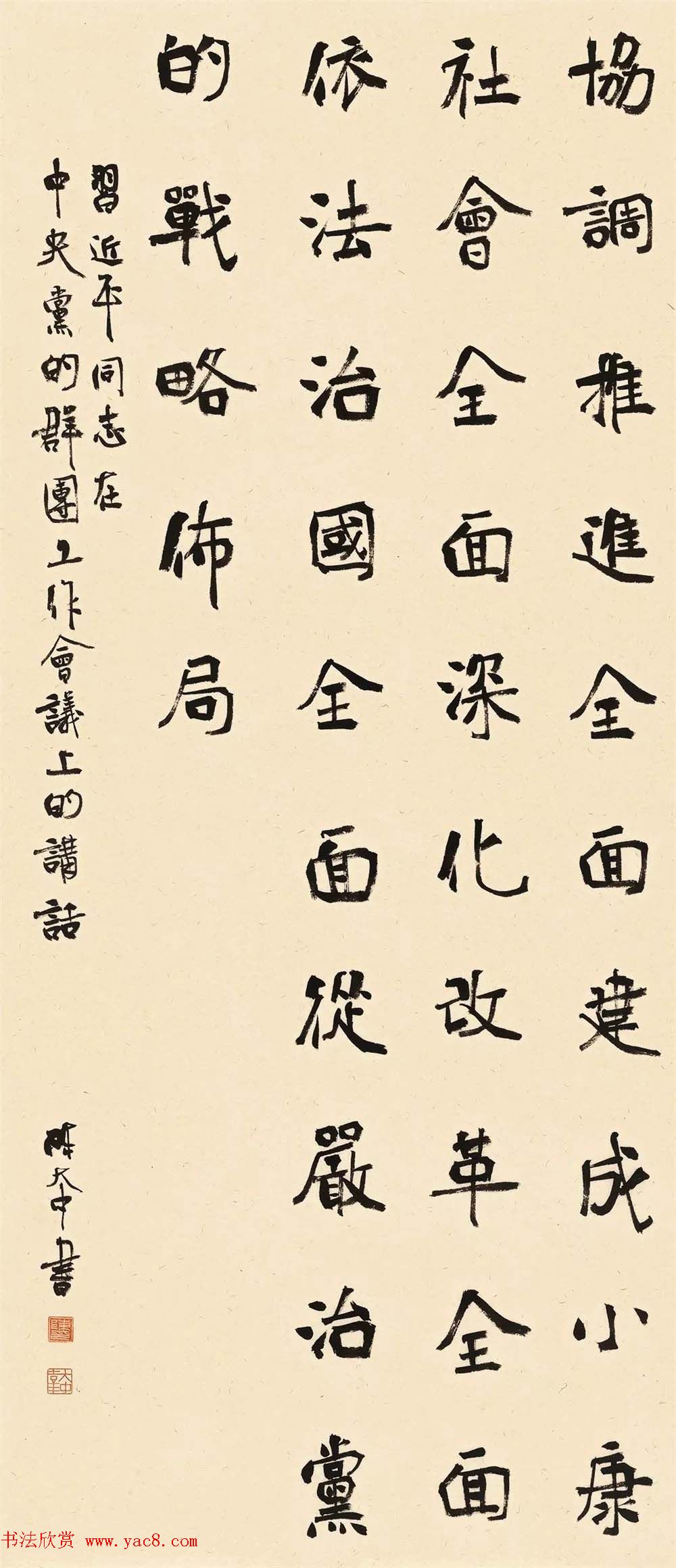 �����������鷨չ��Ʒѡ��