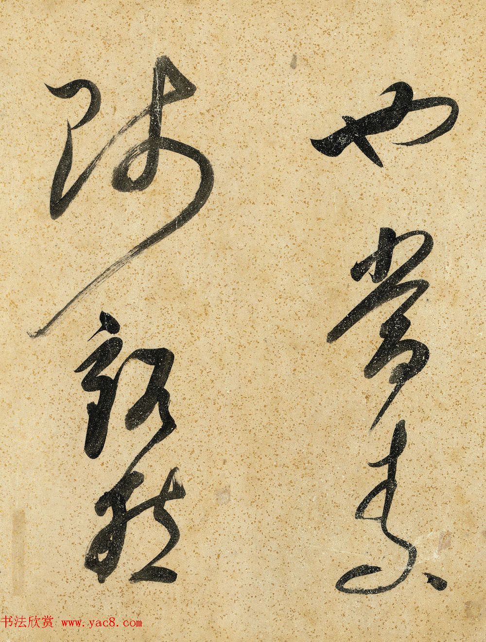 ʫ