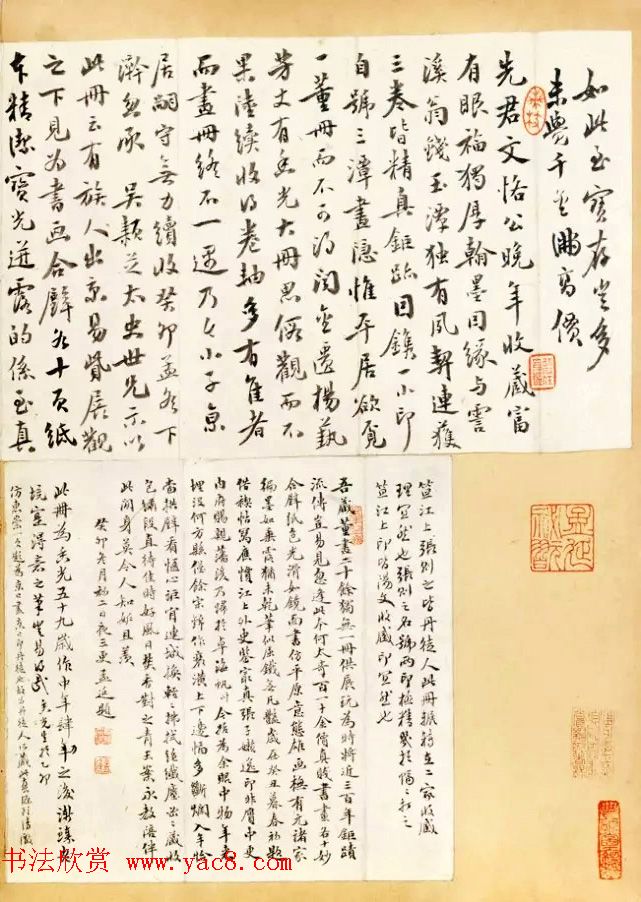 因缘简谱_缘分 蒋燕词 张纯位曲