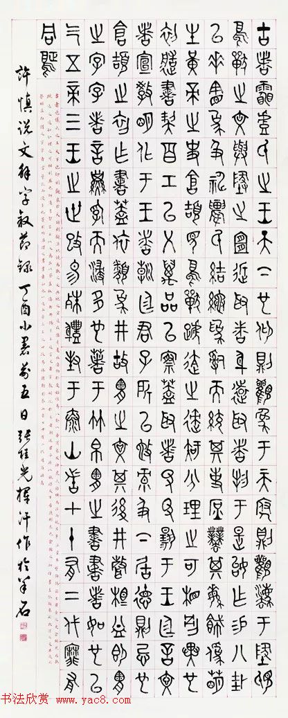 弹--ӭʮŴȫ鷨չƷѡ